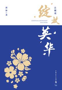 造化功法