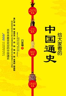 同桌是太后