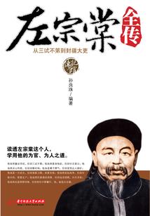 神话之龙族之神