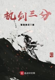 临异世