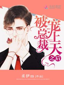 女配是非正统剑仙