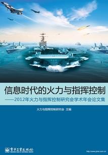 盛世绝宠之嫡女权谋