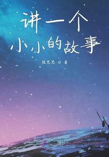 天河剑主