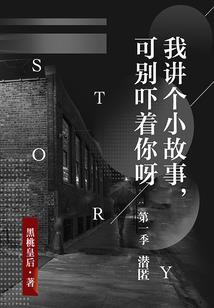 异界星缘
