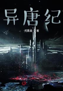 大明别离渡