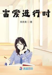 激情四射的地球人