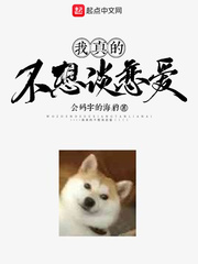 废柴郡主她她她又红了