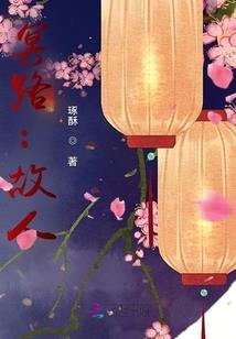 世界重启之后