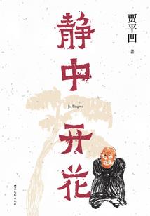 斗罗：天降神婴，古月娜宠坏了