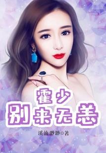 灵物馆