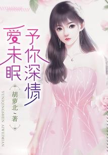 人间造梦师