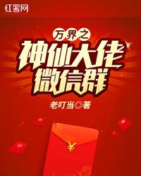 斗罗：震惊！我竟然是比比东