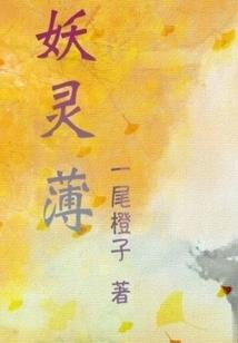 逆天而行之无敌神尊
