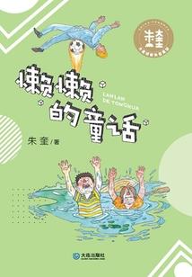 幻之仙缘