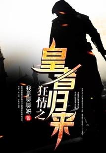 诸神寂寞
