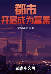 女刺客刺杀仙尊之后