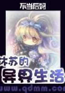 红尘仙境