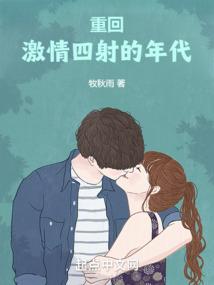 傲娇小药佛之灵仙
