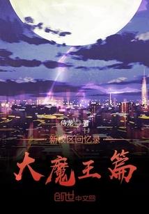 奈尔与大海