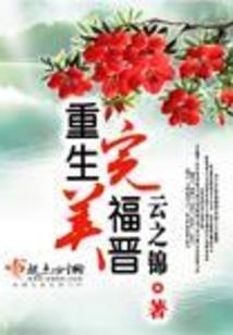一眼落爱