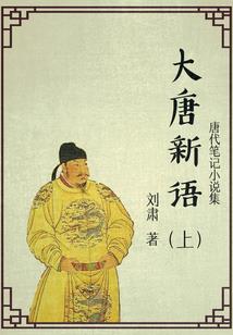 险恋天下