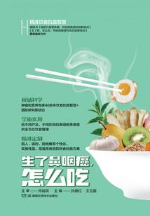 异界：没有系统也要拯救世界
