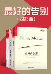 充实可怕