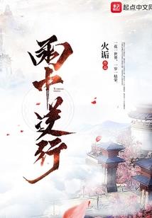 神探侠侣
