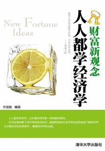 明月江山图