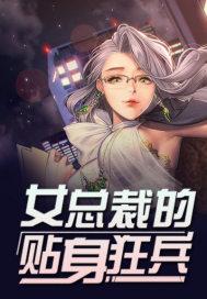 任期很长