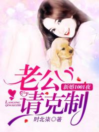 骨王的世界