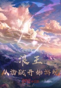 绝色冷血杀手妃