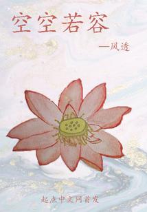 似璟非玉