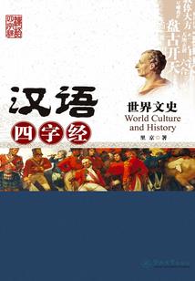 冰冷王子的嚣张公主