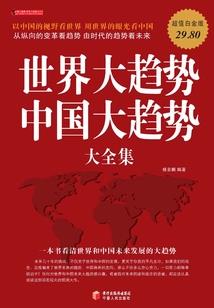 黑白与颠倒