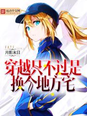 奇谭——河伯