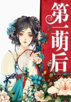 完美家园