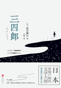 太子殿下，我们走!