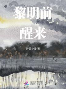 最强仙帝纵横花都