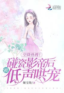 生死领悟