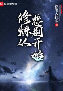 碰巧遇见