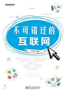 南朝浊烟