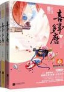 死宅巫师