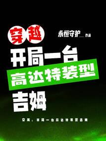 龙变玄冥