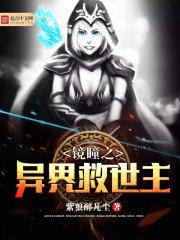 玊天传