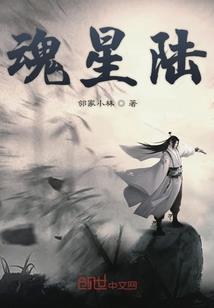 本命不凡