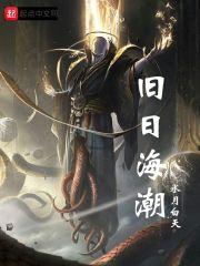 野蛮冲撞