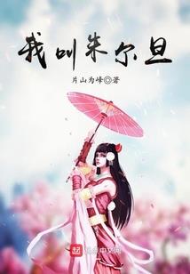 传说烟雨阁