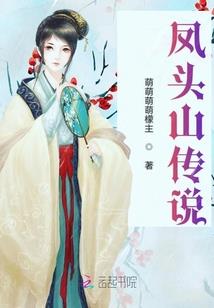 都市重生之寻仙问道