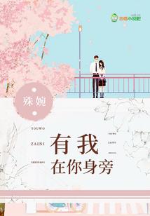 邪道系统